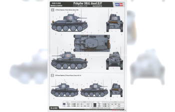 Сборная модель Pzkpfw 38(t) Ausf.E/F