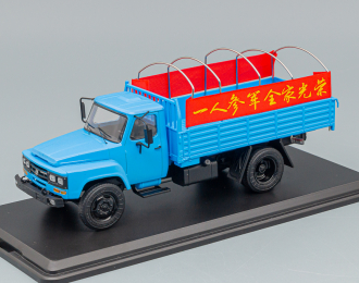 DONGFENG 140 series parade truck, blue