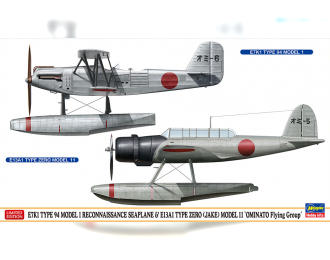 Сборная модель Kawanishi E7K1 and Aichi E13A1 Jake "Ominato Air Squadron" (набор из 2-х самолетов)