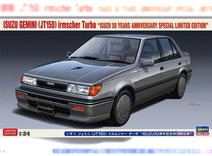 Сборная модель ISUZU GEMINI (JT150) (Limited Edition)