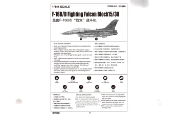 Сборная модель Самолет  F-16B/D Fighting Falcon Block15/30/32