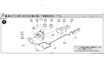 Сборная модель Toyota Sports S800 (Toujirou Ukiya Custom)