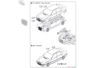 Сборная модель BMW 320i E46