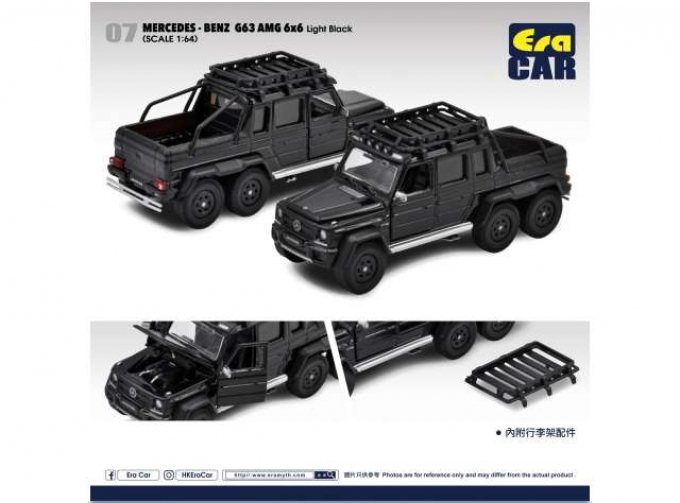 MERCEDES-BENZ G63 AMG 6X6, light black