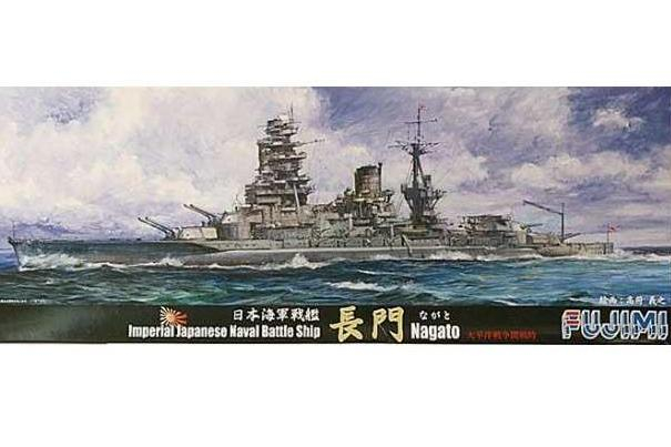 Сборная модель IJN Battleship Nagato Outbreak of War