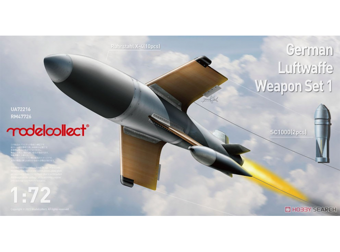 Сборная модель German Luftwaffe Weapon Set 1