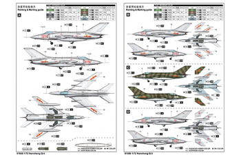 Сборная модель Nanchang Q-5