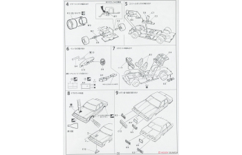 Сборная модель Toyota Cresta Super Lucent Twincam 24 (GX61)