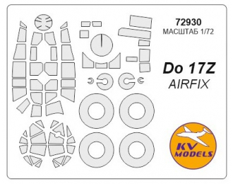 Маски окрасочные Do-17Z + маски на диски и колеса