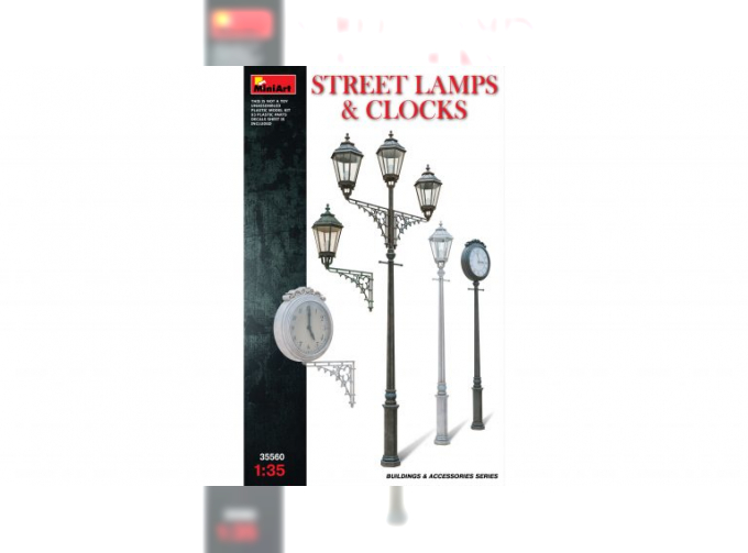 Аксессуары STREET LAMPS & CLOCKS