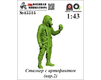 Фигурка Сталкер с артефактом (вар. 2)