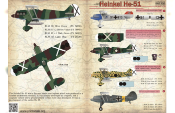 Декаль Heinkel He-51Wet decal