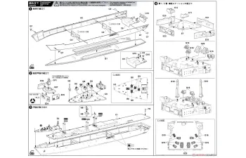 Сборная модель J.M.S.D.F. Oil Supply Ship Mashu