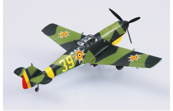 Messerschmitt Bf 109E Romanian Air Force