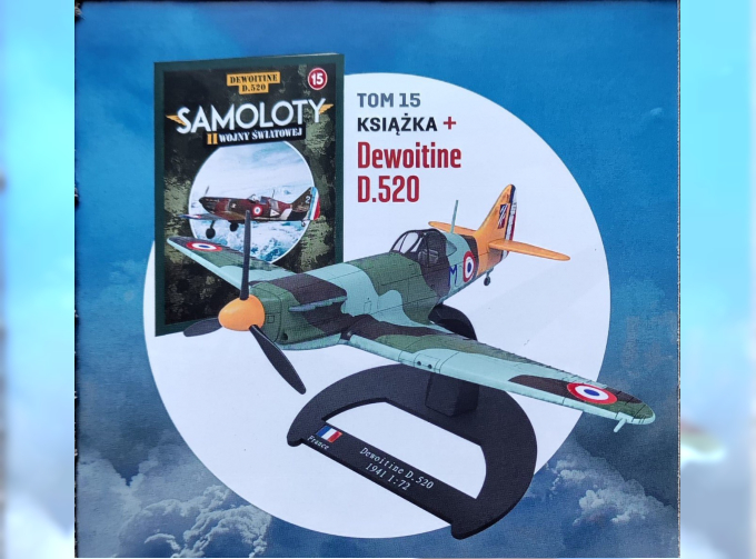 Dewoitine D.520, Самолеты Великой Отечественной Войны 15