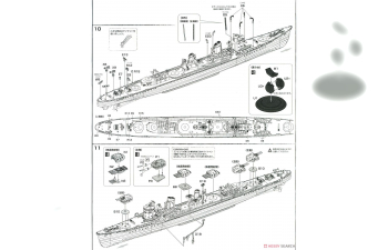 Сборная модель Kagero-Class Destroyer Kagero