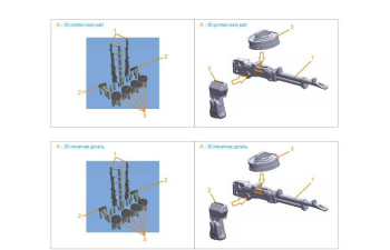 Авиационный пулемет Vickers K, 2 шт (для всех моделей)