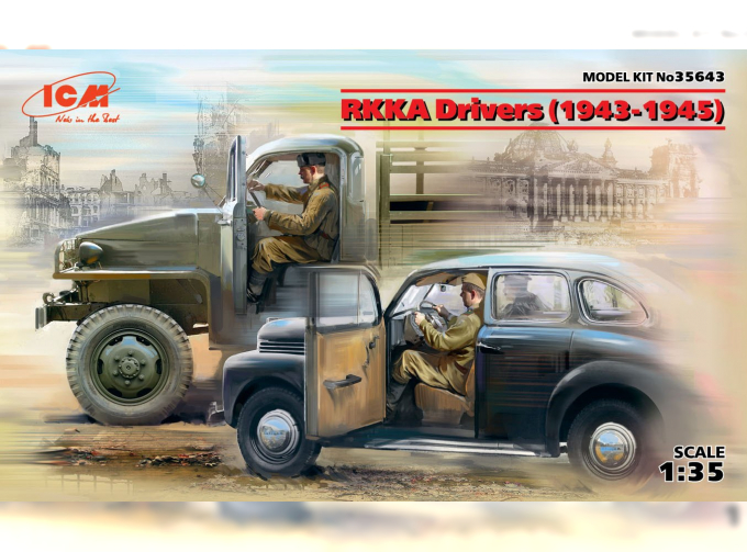 Сборная модель RKKA Drivers (1943-1945)