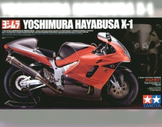 Сборная модель Yoshimura Hayabusa X-1