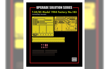 Набор дополнений для T-34/85 Model 1944 Factory No. 183