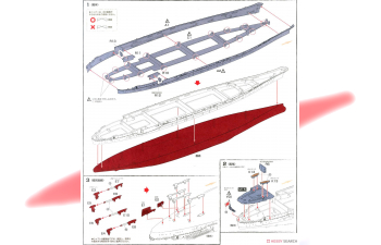 Сборная модель IJN Battleship Yamato 1944 Sho Ichigo Operation