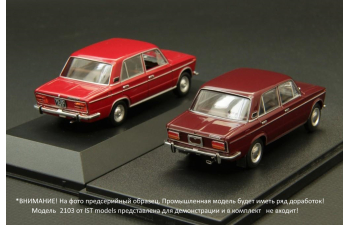 ВАЗ-2103 "Жигули" (1972-1973), вишневый