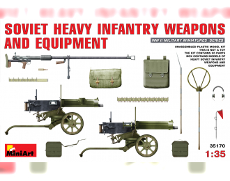Сборная модель Советское тяжелое пехотное оружие и амуниция