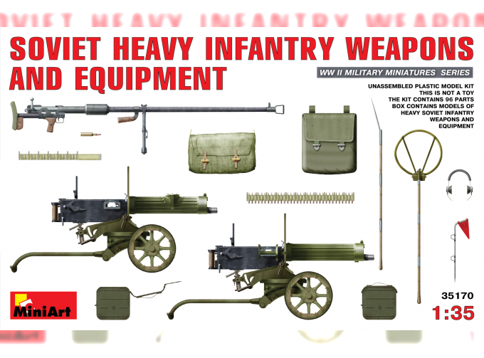 Сборная модель Советское тяжелое пехотное оружие и амуниция