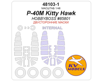 Маска окрасочная двусторонняя P-40M Kitty Hawk (HOBBYBOSS #85801) + маски на диски и колеса