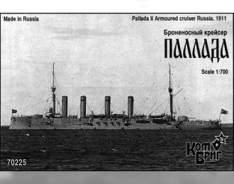 Сборная модель Паллада II Броненосный крейсер 1911