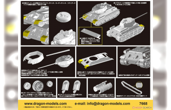 Сборная модель CHINESE VOLUNTEER T-34/85