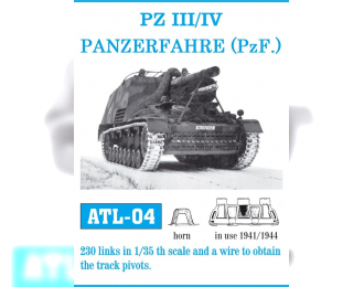 Atl-48-04 Траки железные для Pz Iii - Iv