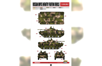 Сборная модель Russian BMP3E Infantry Fighting Vehicle