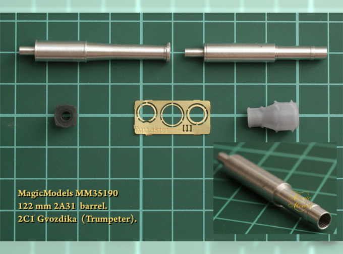 122-мм ствол орудия 2С31 для установки на модель САУ 2С1 «Гвоздика» (Трубач)