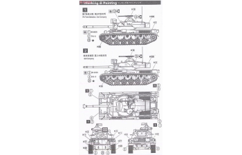 Сборная модель JGSDF Tank Type 61 (4-1)