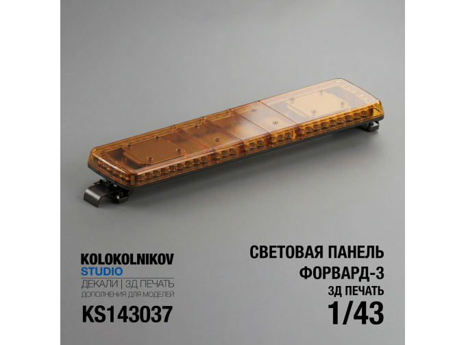 Световая панель форвард-3