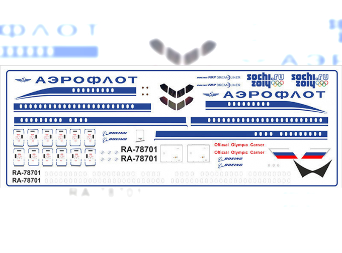 Декаль на Boing 787 Аэрофлот