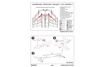 F-4E / F-4G Phantom II внешняя накладка усиления крыла.