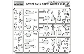 Сборная модель Советский танковый экипаж. Зима 1943-45