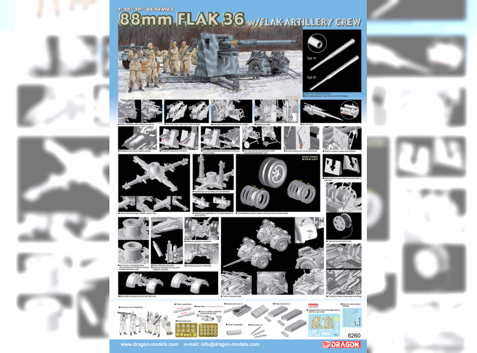 Сборная модель 88mm Flak 36 w/Flak Artillery Crew