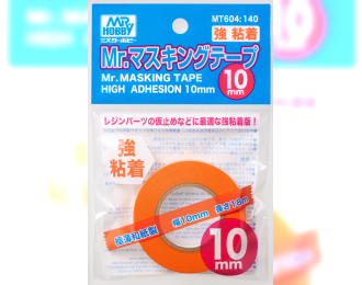 Лента Маскировочная Mr.Masking Tape High Adhesion, 10mm