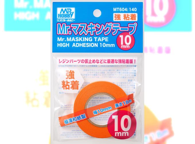 Лента Маскировочная Mr.Masking Tape High Adhesion, 10mm