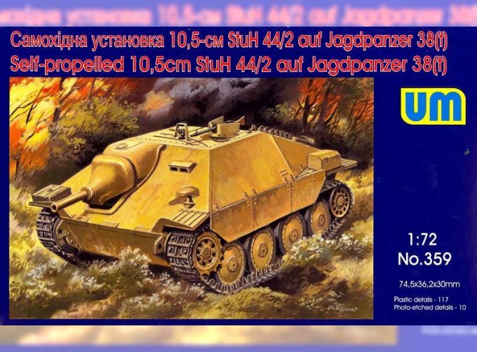 Сборная модель Немецкая САУ 10,5-см StuH 44/2 auf Jagdpanzer 38(t)