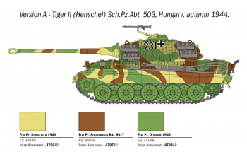 Сборная модель Немецкий тяжелый танк Sd. Kfz.182 TIGER II