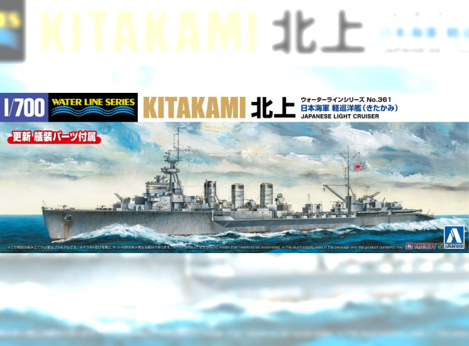 Сборная модель Japanese Light Cruiser Kitakami Renewal ver. Water Line Series No. 361 