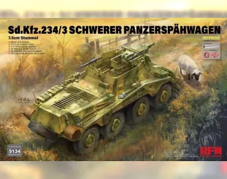 Сборная модель немецкий тяжёлый бронеавтомобиль Sd.Kfz. 234/3 Schwerer Panzerspähwagen 7.5cm Stummel