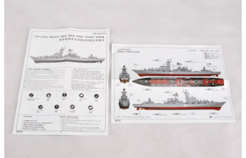 Сборная модель Ракетный крейсер  "Варяг"