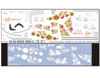 Декаль для Sukhoiy Suprjet 100 "Аэрофлот Российские Авиалинии (Хохлома) (RA-89009)"