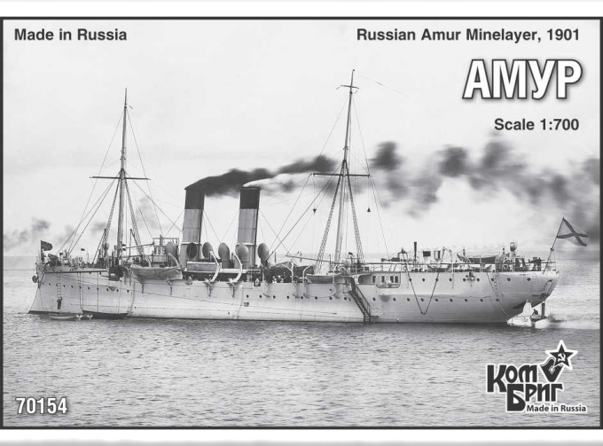 Сборная модель Amur Minelayer 1901