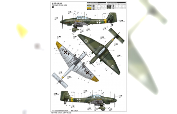 Сборная модель Самолёт Junkers Ju-87D STUKA